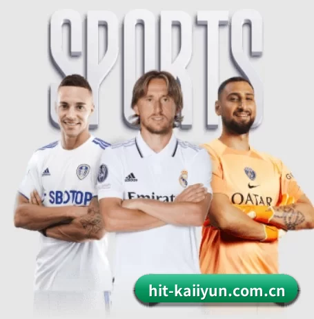 本站五个常用功能入口,赛程查询路径更短 - 多运动项目内容板块 | kaiyun